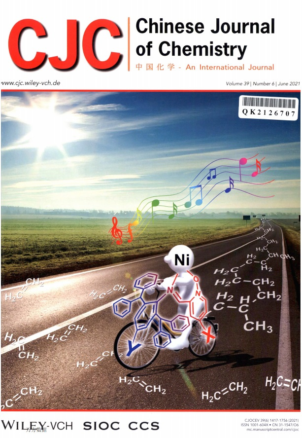 Chinese Journal of Chemistry雜志封面